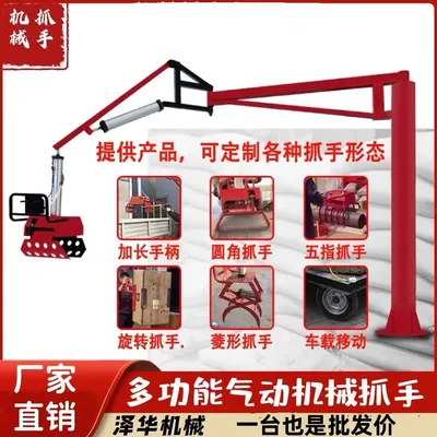 南湖区雄克卡盘爪schunk机械抓手303542PZN-plus 100-1-IS汰慷秒报价